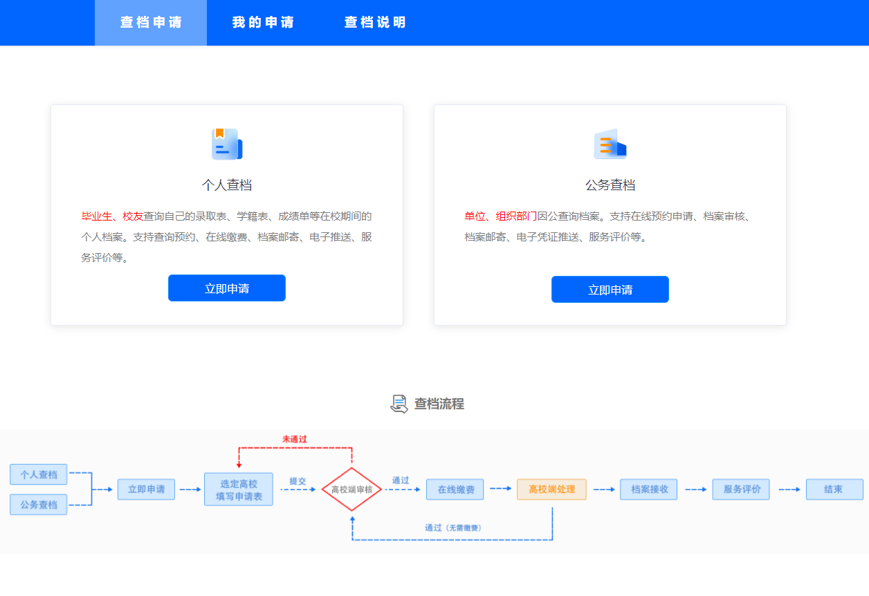 微信图片_20250916181603_1_502.png